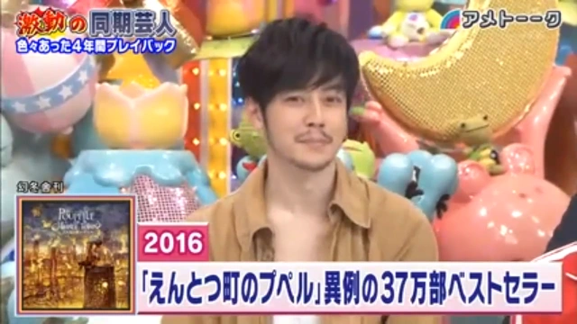 Buzzvideo Story アメトーーク 意外と同期芸人 Bilibili