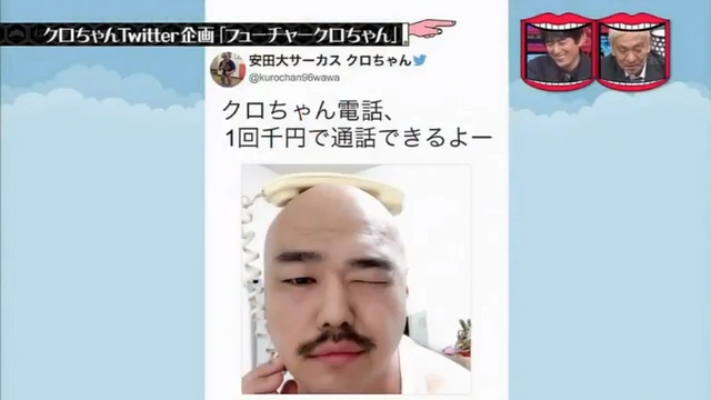 Buzzvideo Story 水曜日のダウンタウン くすぐり 1 4 0 25 8 5