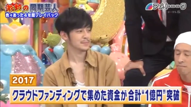 Buzzvideo Story アメトーーク 激動の同期芸人 動画 1 1 1 26