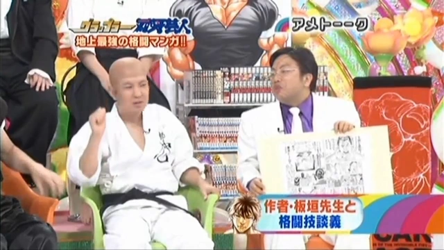 Buzzvideo Story アメトーーク グラップラー刃牙芸人 動画 1 2 0 5 1