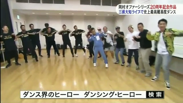 Buzzvideo Story 岡村隆史 三浦大知 めちゃイケ 動画