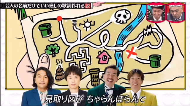 Buzzvideo Story 芸人の名前だけでいい感じの歌詞作れる説 歌詞