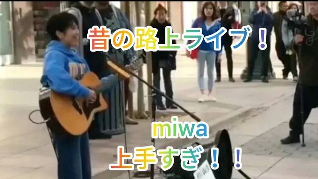 Buzzvideo Story Miwa 路上ライブ Buzzvideo Story Miwa 路上ライブ