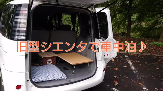 Buzzvideo Story シエンタ 車中泊 旧型
