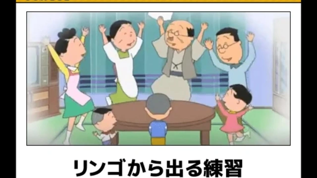 Buzzvideo Story ボケて サザエさん