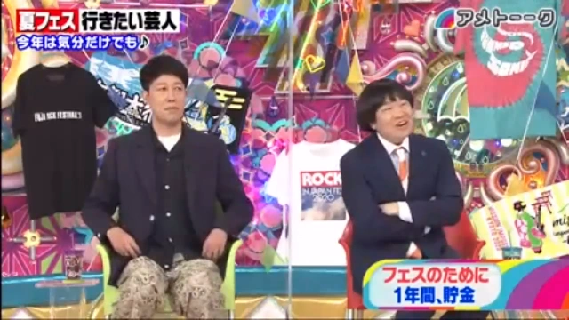 Buzzvideo Story アメトーーク もっと売れたい芸人
