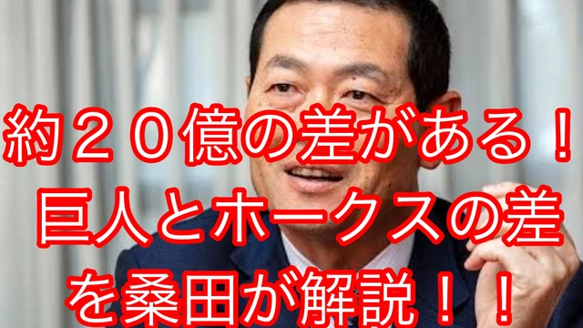 Buzzvideo Story 桑田兼吉 2億円 Buzzvideo Story 桑田兼吉 2億円