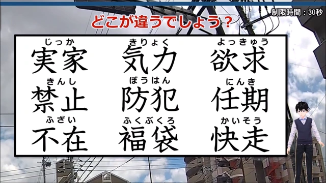 Buzzvideo Story 12 画 漢字 0 5 0 48