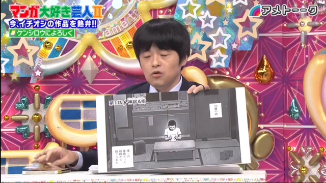 Buzzvideo Story 漫画大好き芸人 Bilibili