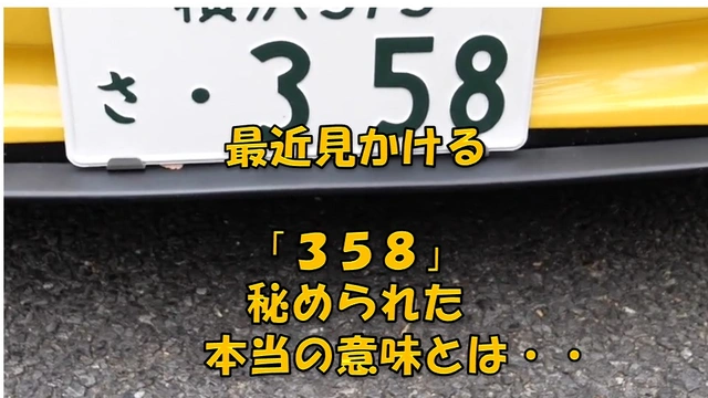 Buzzvideo Story 358 エンジェル ナンバー 0 2 0 94