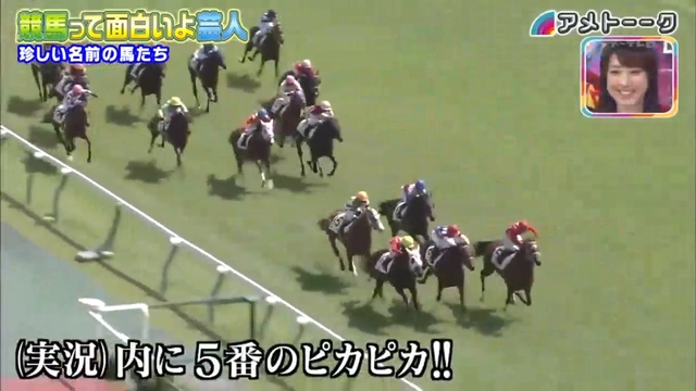 Buzzvideo Story 競馬って面白いよ芸人 動画 2 8 0 25 2 625