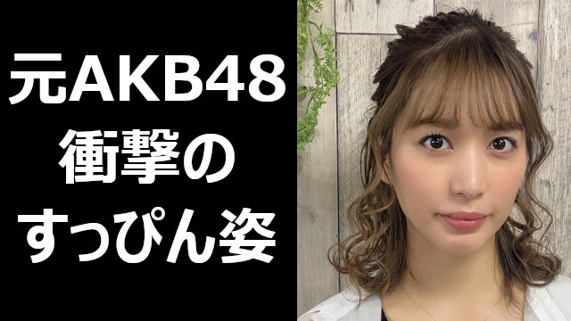 Buzzvideo Story #akb48 すっぴん,0,1,0,99