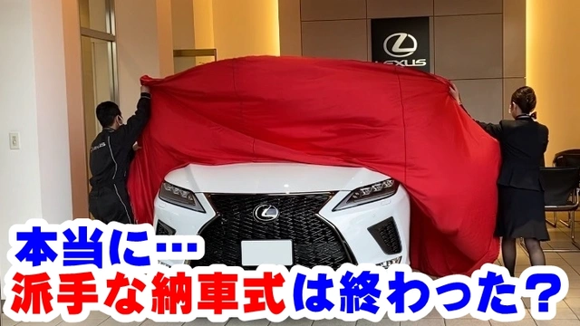 Buzzvideo Story レクサス納車式 一人