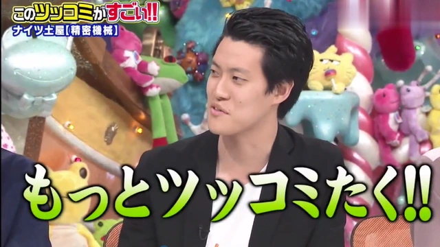 Buzzvideo Story 進撃の巨人 アメトーーク Dailymotion 2 9 0 3