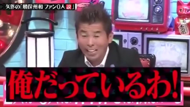 Buzzvideo Story 勝俣州和 ファン0人説 Bilibili Buzzvideo Story 勝俣州和 ファン0人説 Bilibili