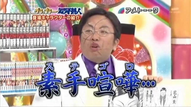 Buzzvideo Story グラップラー刃牙芸人 無料 視聴 6 15 0 4 5