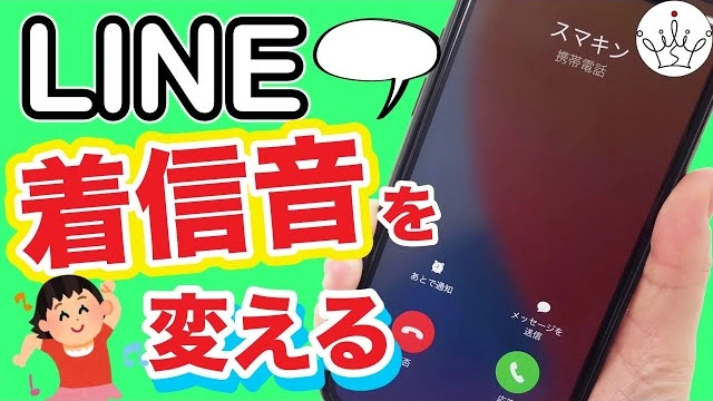 Buzzvideo Story クリリン 着信音