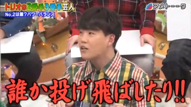 Buzzvideo Story 進撃の巨人 アメトーーク Dailymotion 2 9 0 3
