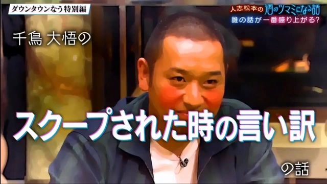 Buzzvideo Story #大悟週刊誌