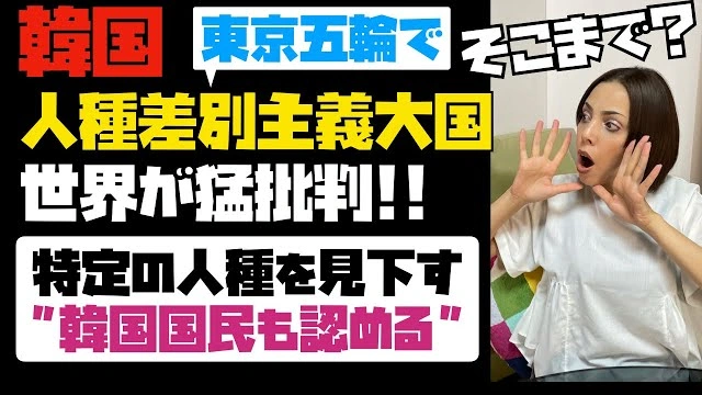 Buzzvideo Story 鬼丸ホーム 炎上 Buzzvideo Story 鬼丸ホーム 炎上