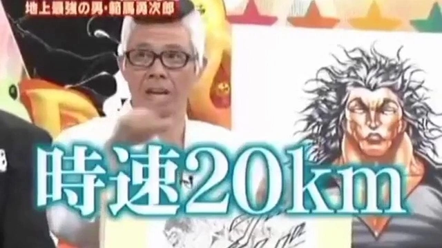 Buzzvideo Story アメトーーク グラップラー刃牙芸人 動画 1 2 0 5 1