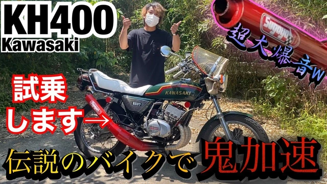 Buzzvideo Story 0 100km 加速データ バイク Buzzvideo Story 0 100km 加速データ バイク