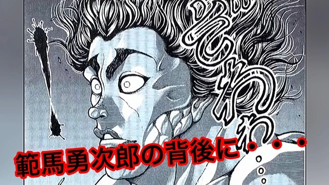 Buzzvideo Story 範馬勇次郎 ピクル Buzzvideo Story 範馬勇次郎 ピクル