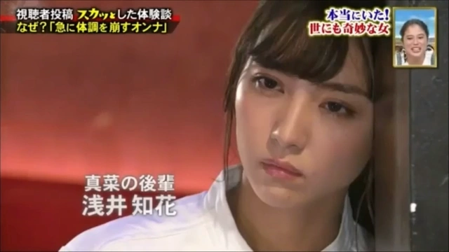 痛快tv スカッとジャパン