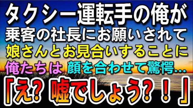 感動 感涙 実話朗読チャンネル