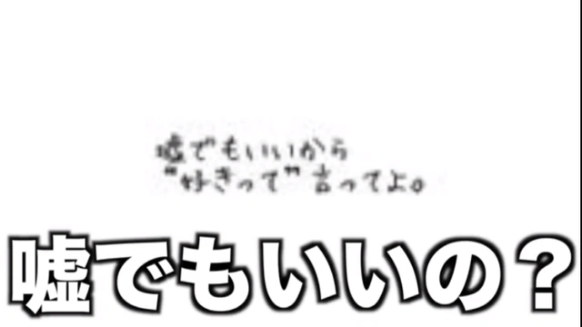 Buzzvideo Story 恋愛ポエム 痛い