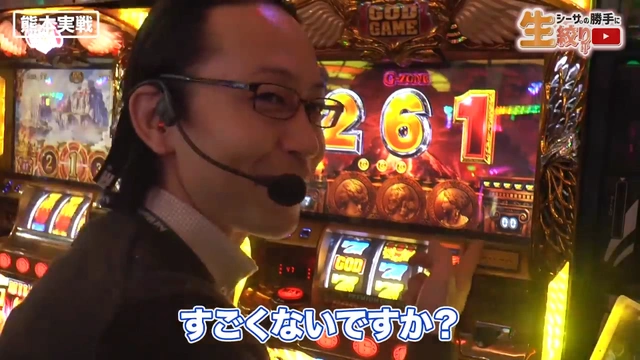 Buzzvideo Story シーサ 入れ墨