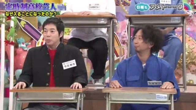 Buzzvideo Story 進撃の巨人 アメトーーク Dailymotion 2 9 0 3