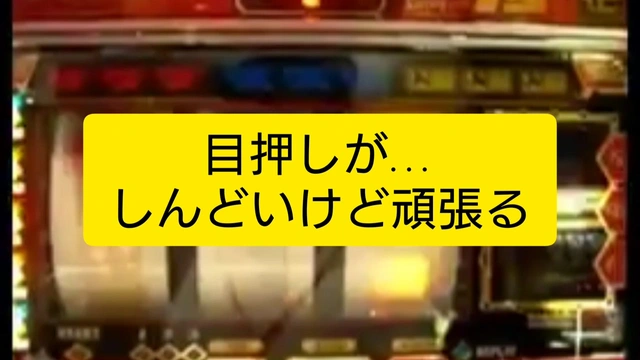 Buzzvideo Story 777タウン パチスロ 目押し 0 8 0 23 625