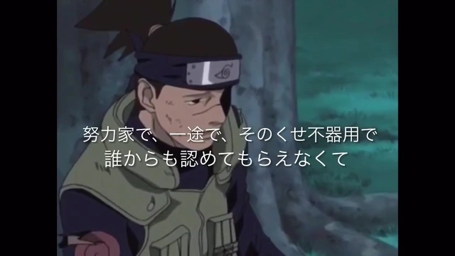 Buzzvideo Story Naruto ナルト 名言 0 1 0 94