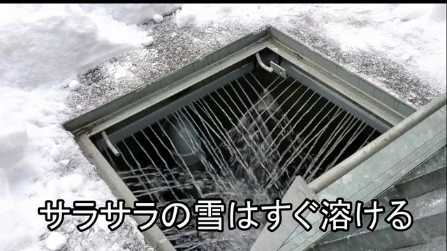 Buzzvideo Story 融雪機 自作