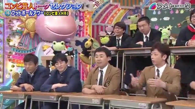 Buzzvideo Story 進撃の巨人 アメトーーク Dailymotion 1 2 0 5 3 5
