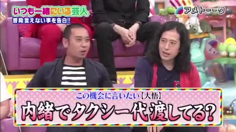 Buzzvideo Story 又吉 大吾 仲良し