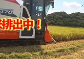 【会社員実家農業手伝う】2022ER470コンバインの米排出中を計測早い？| BuzzVideoバズビデオ