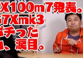 【悲劇】RX100m7発表！G7Xmk3ポチッた私、涙目。【キヤノン・ソニー・canon・sony】| BuzzVideoバズビデオ