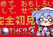 【名作】完全初見MOTHER3 #13| BuzzVideoバズビデオ