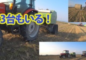 【会社員実家農業手伝う】令和2年10月ワラ取りクボタ大型トラクター3台ベーラーをセットロール中| BuzzVideoバズビデオ