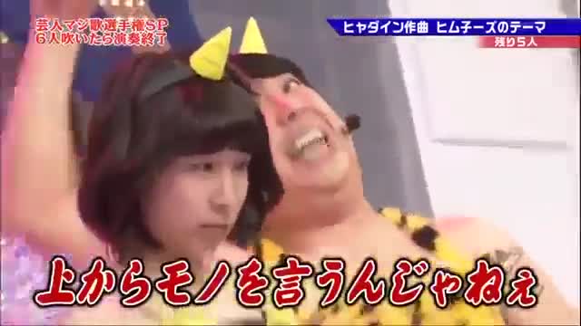 ヒム子ーズのテーマ曲 ゴッドタン 日村勇紀 バナナマン