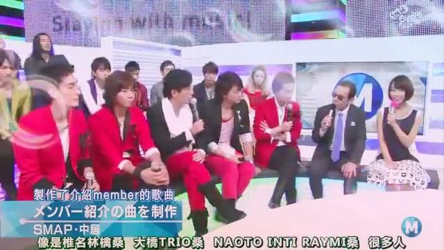 Smap Mステ トーク