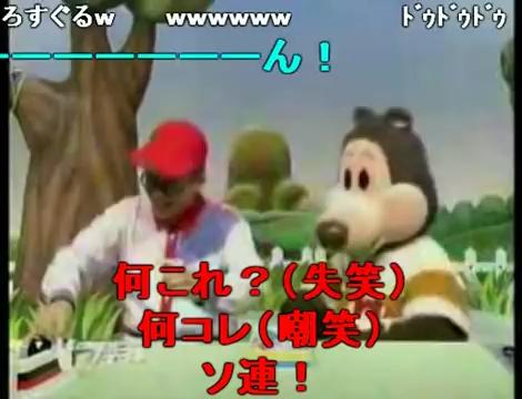 ワクワクさん 空気を読まないゴロリ コメあり