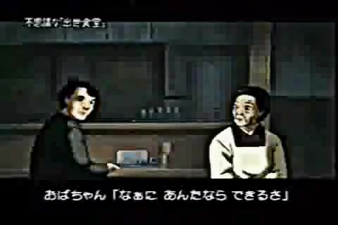 週刊ストーリーランド 出世食堂02