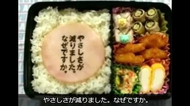 これでもくらえ 夫婦ケンカきたあとの愛妻弁当がカオスだったw