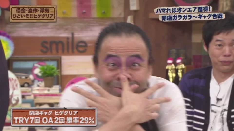 ワッキーのギャグで始めて 笑ったつっちー 笑笑 ワッキーのギャグで始めて 笑ったつっちー 笑笑