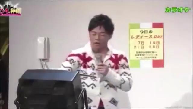 エンタの神様 陣内智則 カラオケ