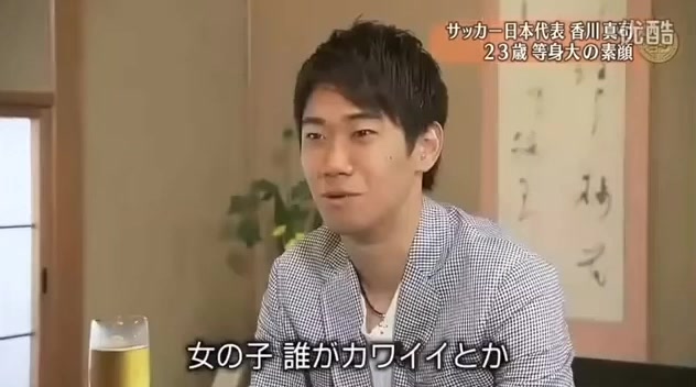 香川真司が好きなタイプは長澤まさみと答えるが 長澤まさみはガン無視ｗ