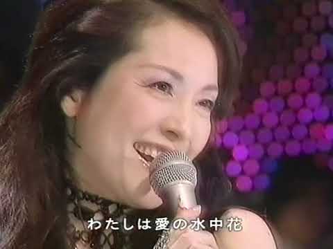 松坂慶子 愛の水中花 01年 松坂慶子 愛の水中花 01年
